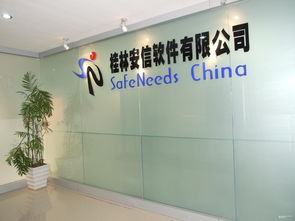 探索軟件外包服務(wù) 如何通過看準(zhǔn)網(wǎng)找到可靠合作伙伴