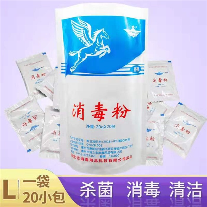 家庭蟑螂防治|祥宇科技*滅蟑服務(wù)|白云區(qū)蟑螂防治