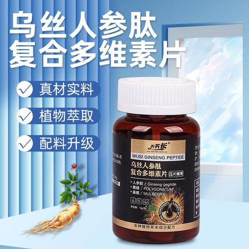 主營產品:二類醫療器械;保健食品;消毒衛生用品;食品;日